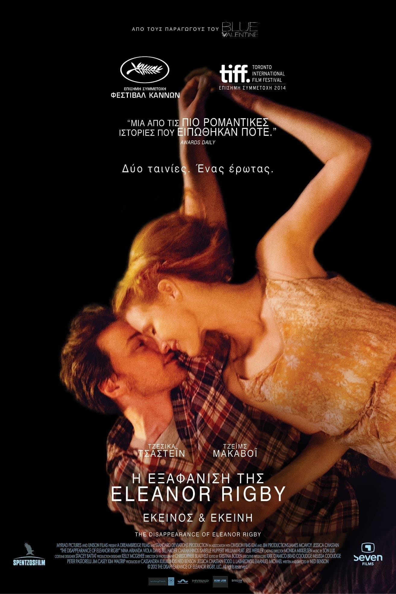The Disappearance of Eleanor Rigby: Them
