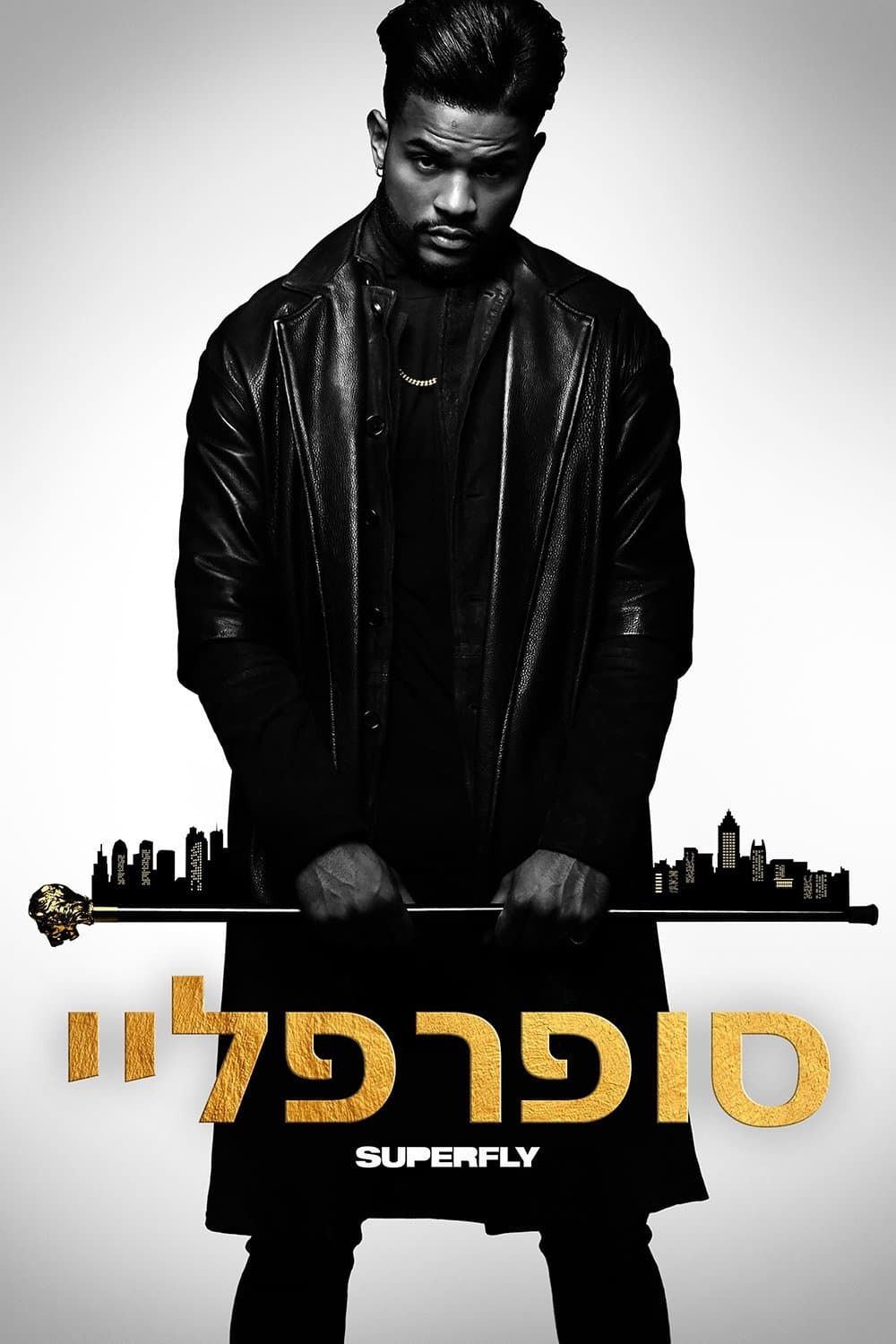 סופרפליי