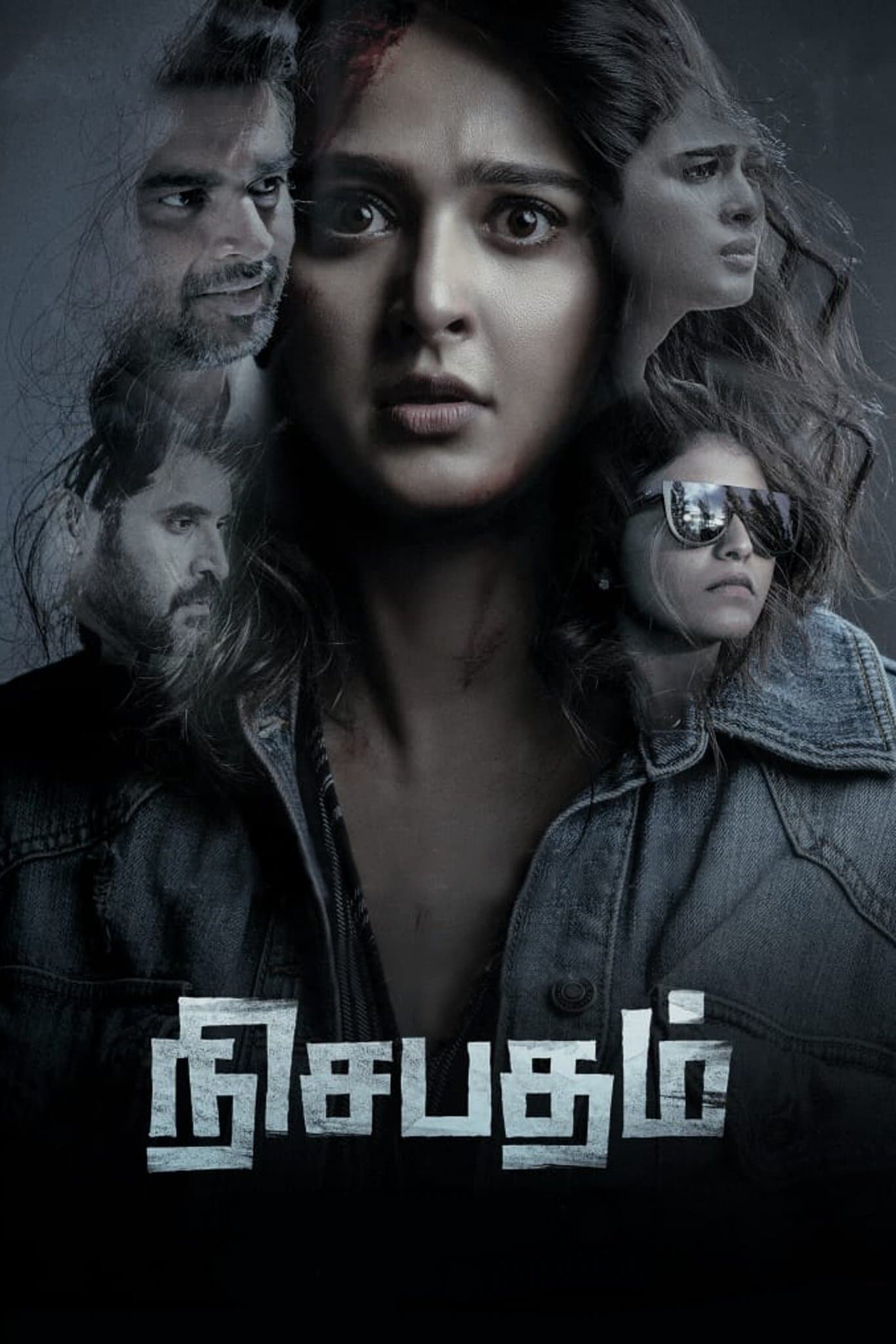 Nishabdham