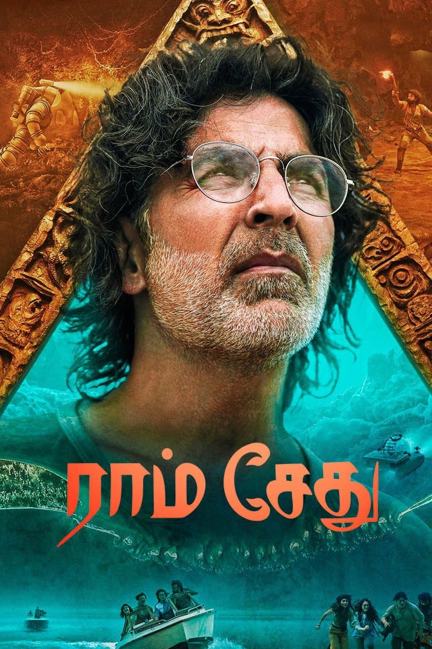 Ram Setu