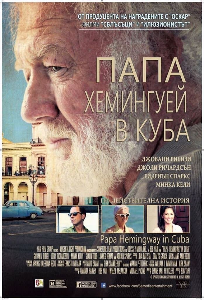Папа Хемингуей в Куба