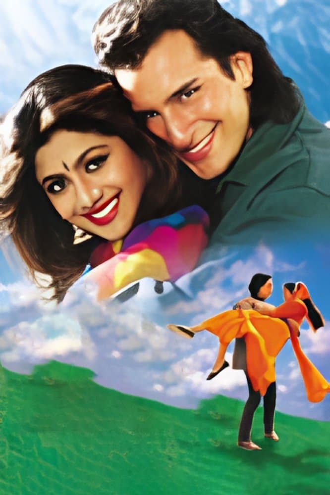 Aao Pyaar Karen