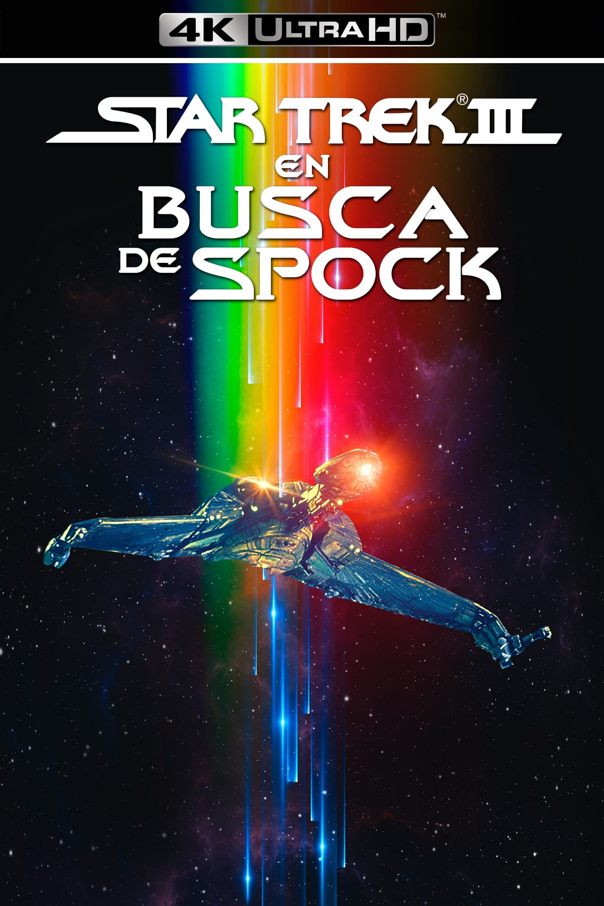 Star Trek III: En busca de Spock