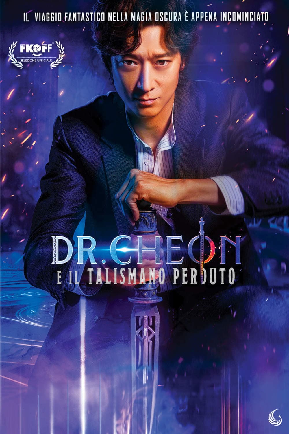Dr. Cheon and the Lost Talisman