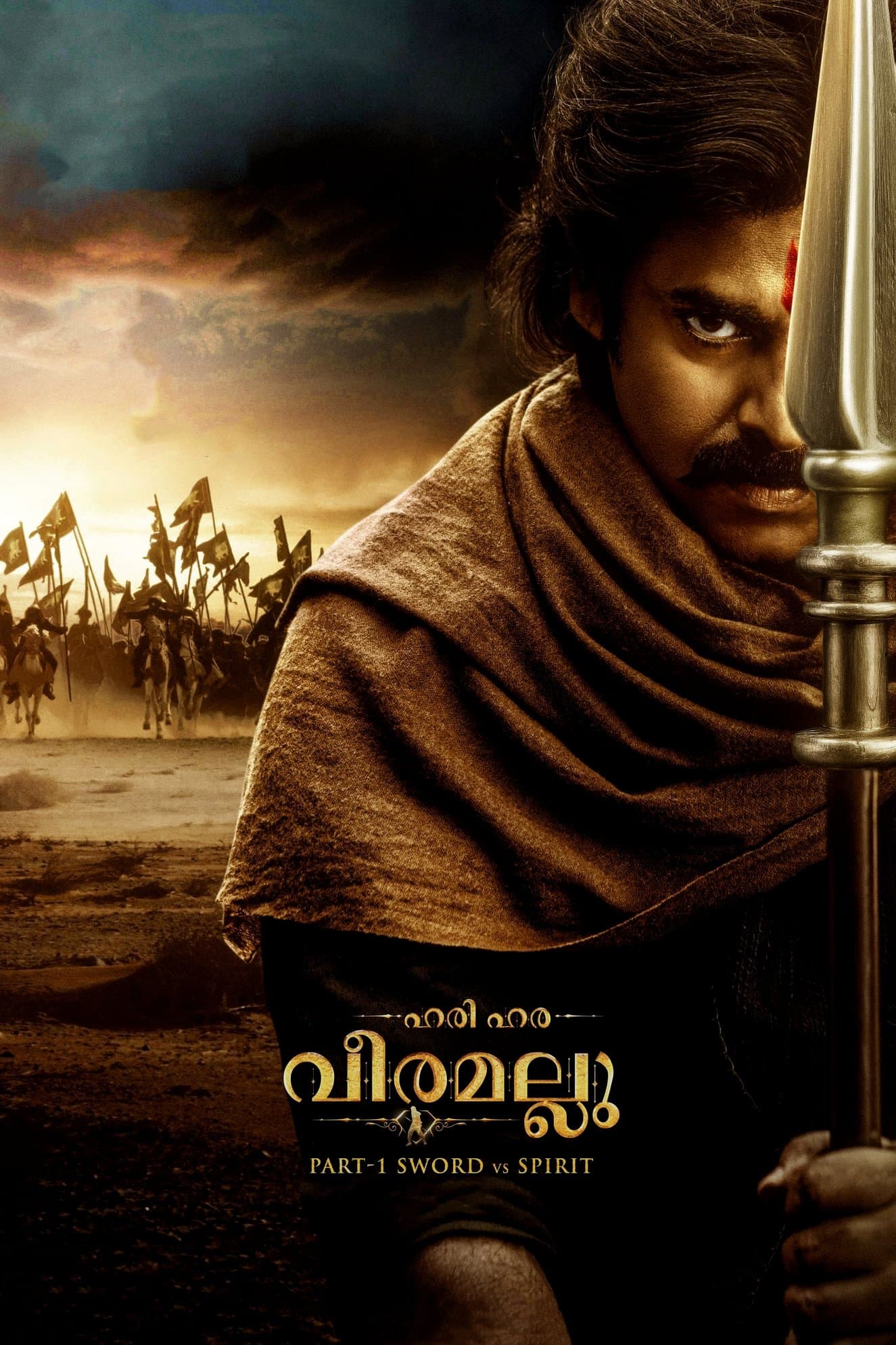 Hari Hara Veera Mallu: Part 1 – Sword vs Spirit