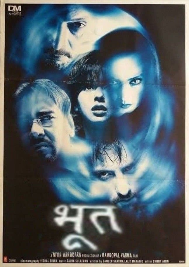 Bhoot