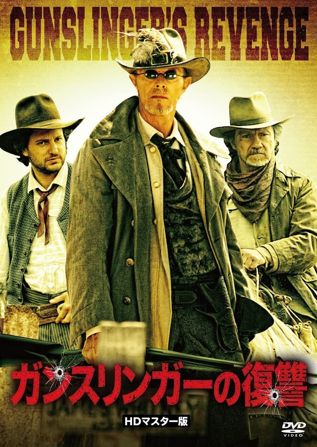 Gunslinger's Revenge