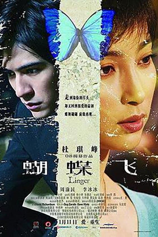 Linger
