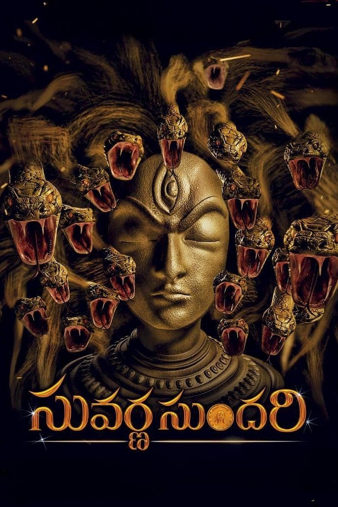 Suvarna Sundari
