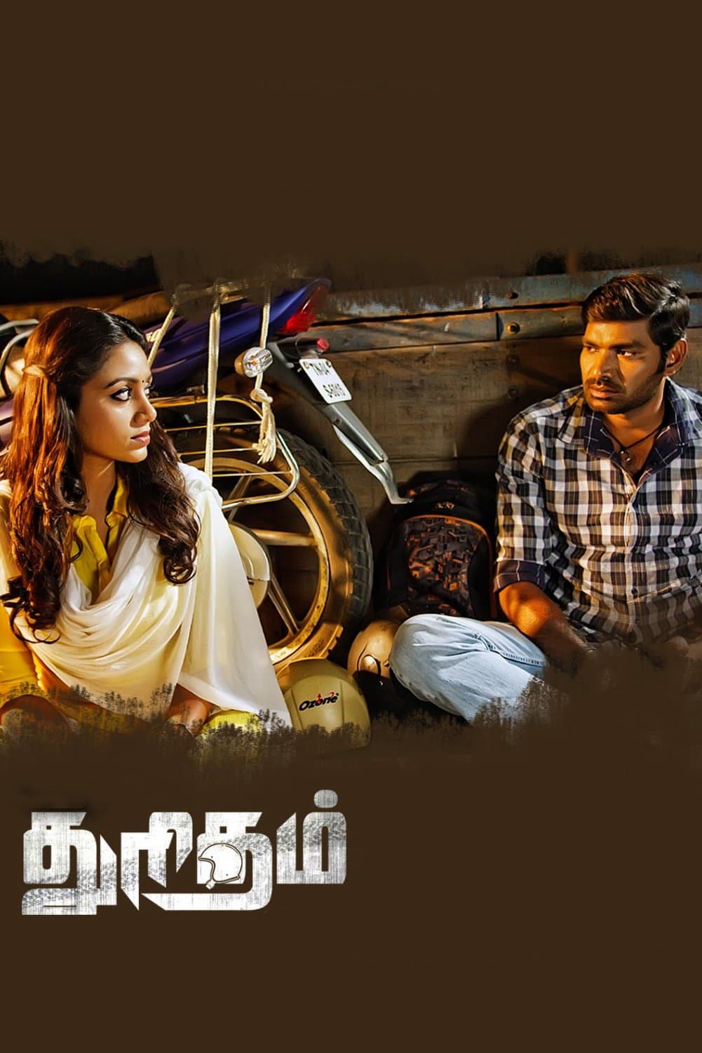 Thuritham