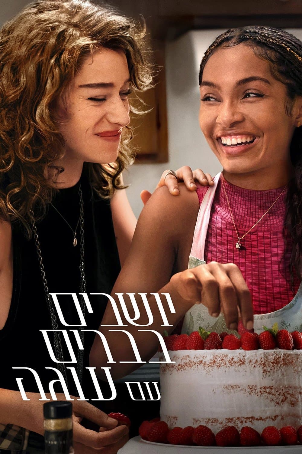 יושבים בברים עם עוגה