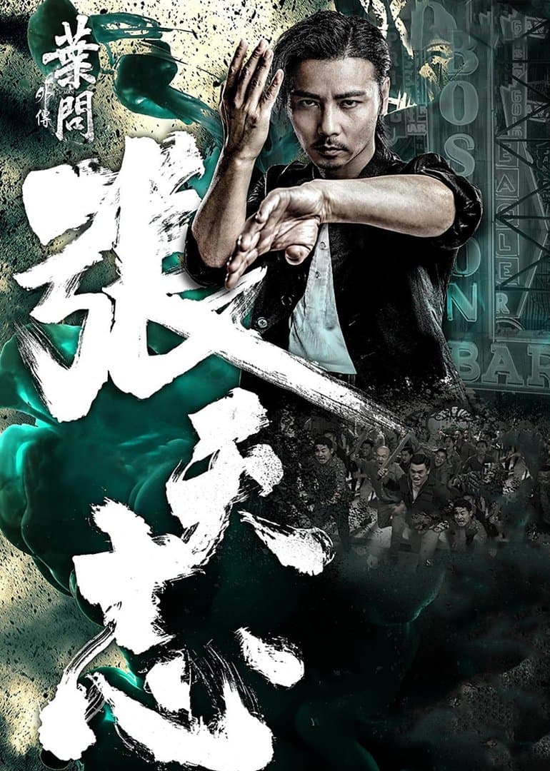 Master Z: Ip Man Legacy
