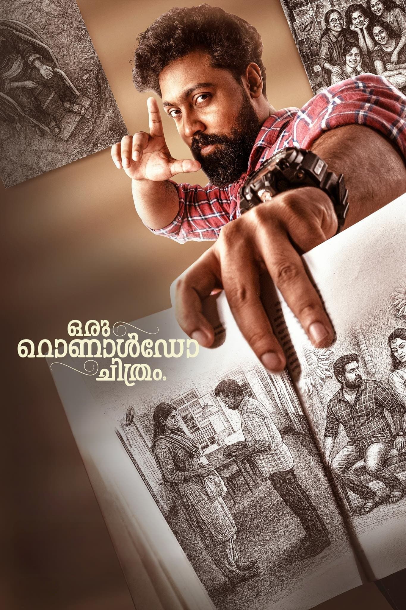 Oru Ronaldo Chithram