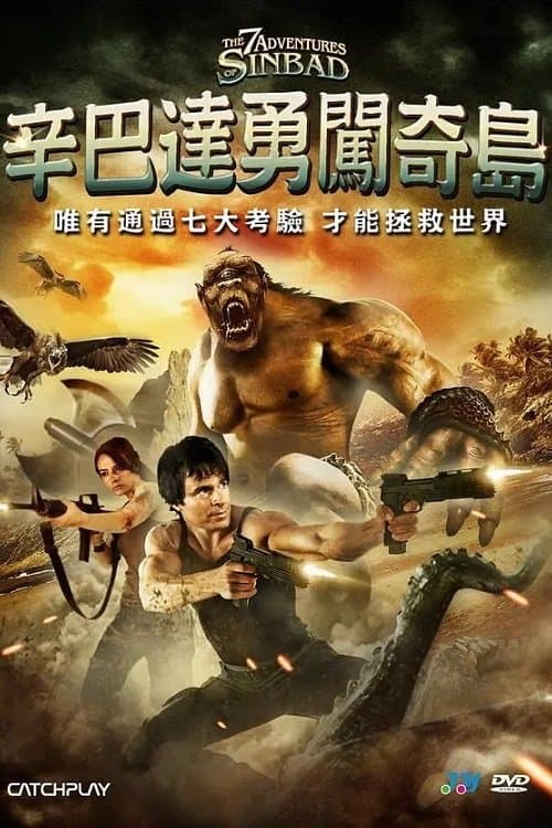 The 7 Adventures of Sinbad