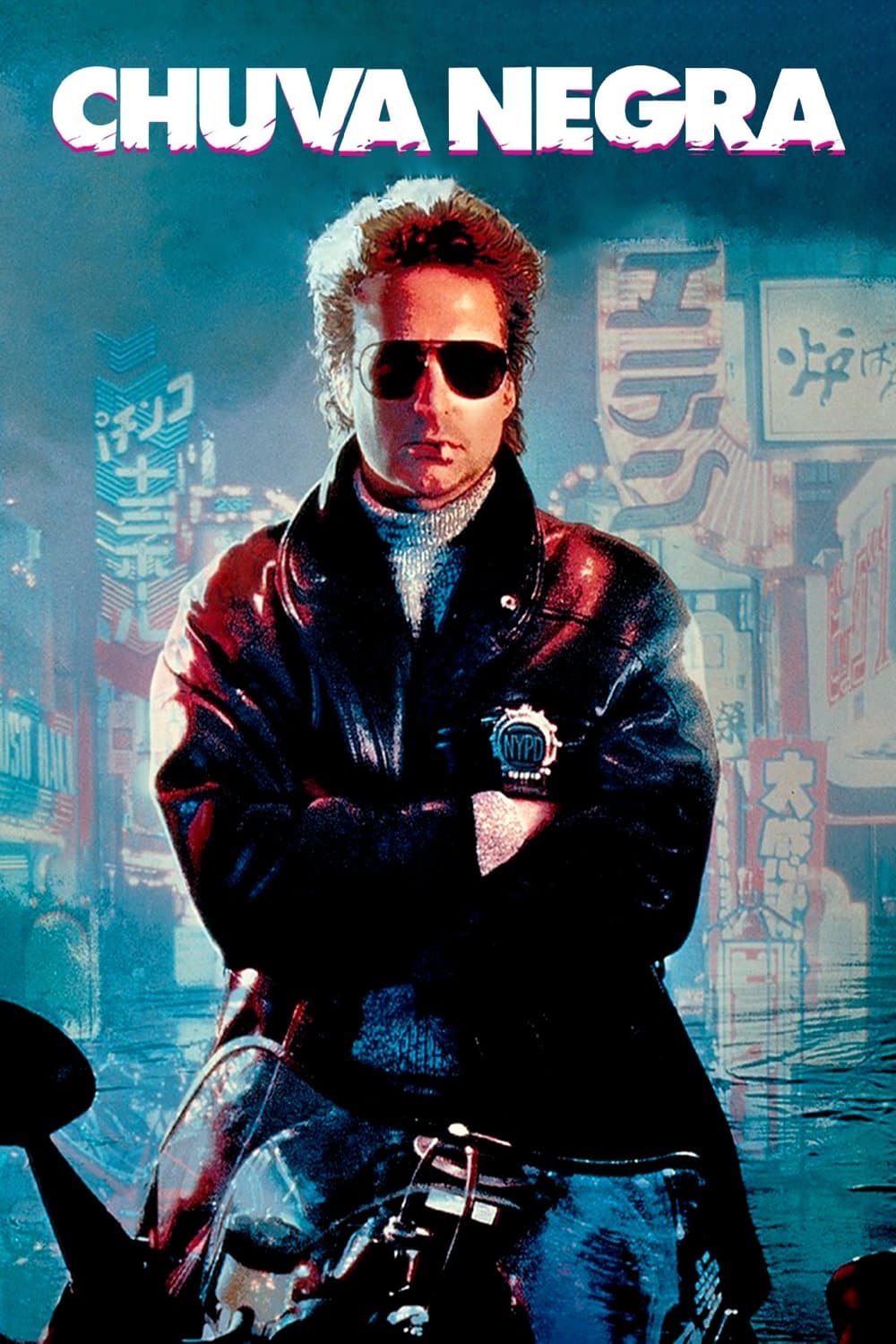 Black Rain