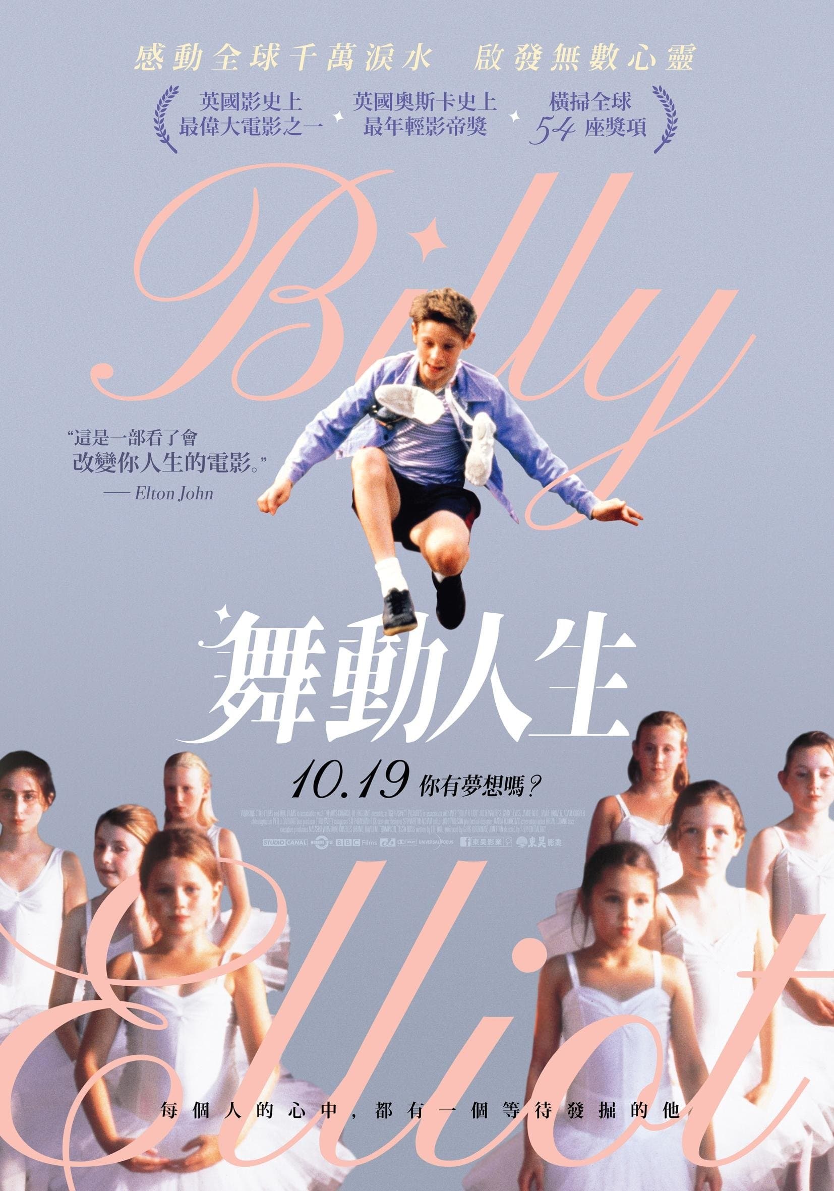 Billy Elliot