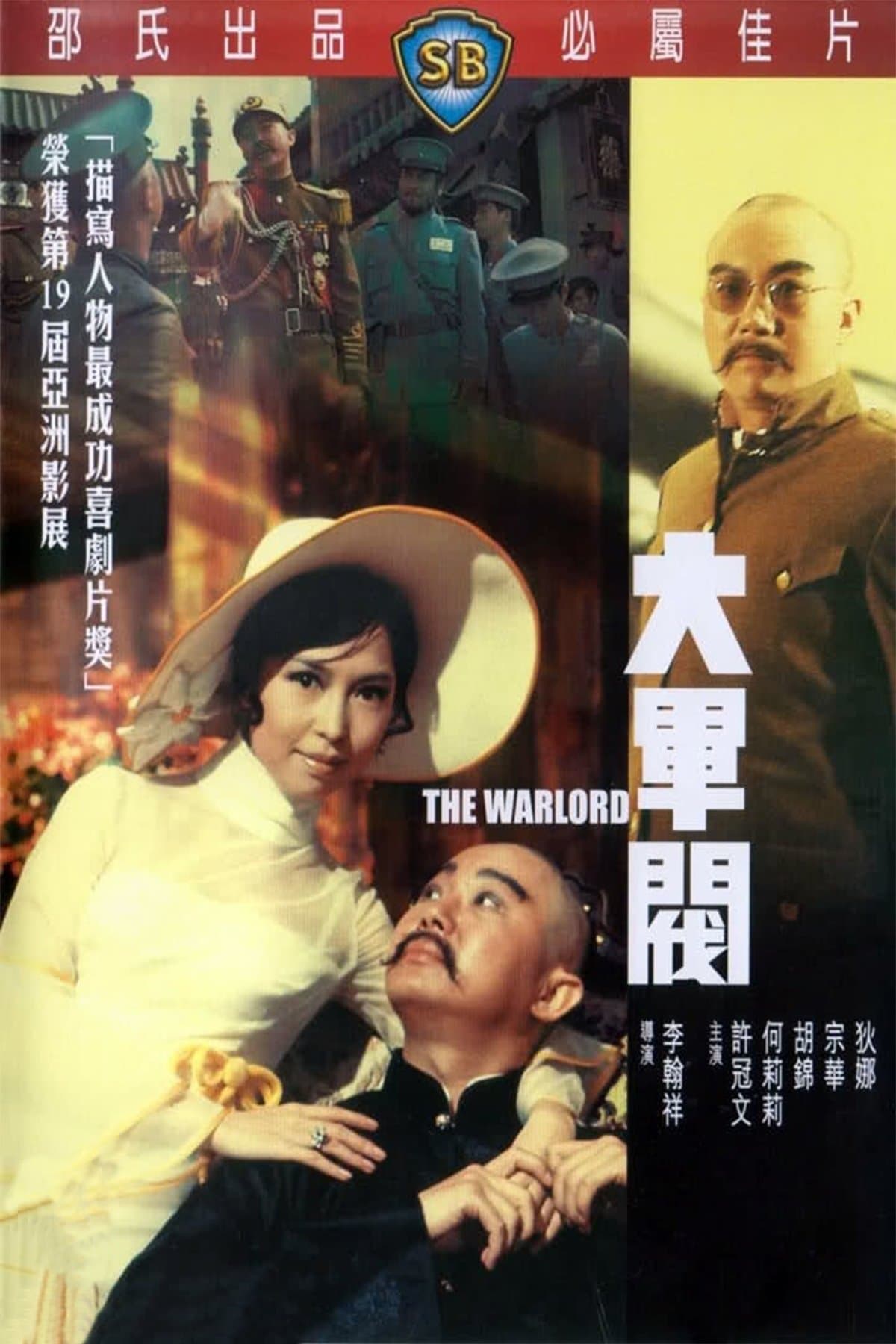 The Warlord