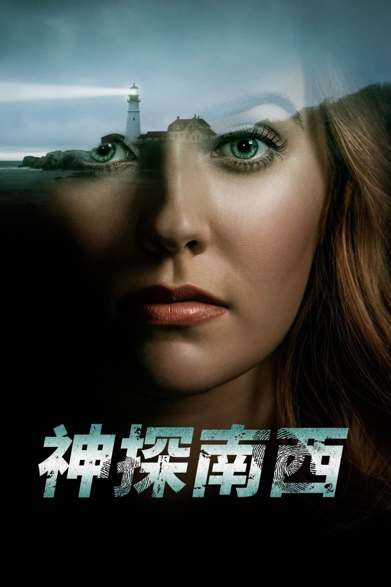 Nancy Drew