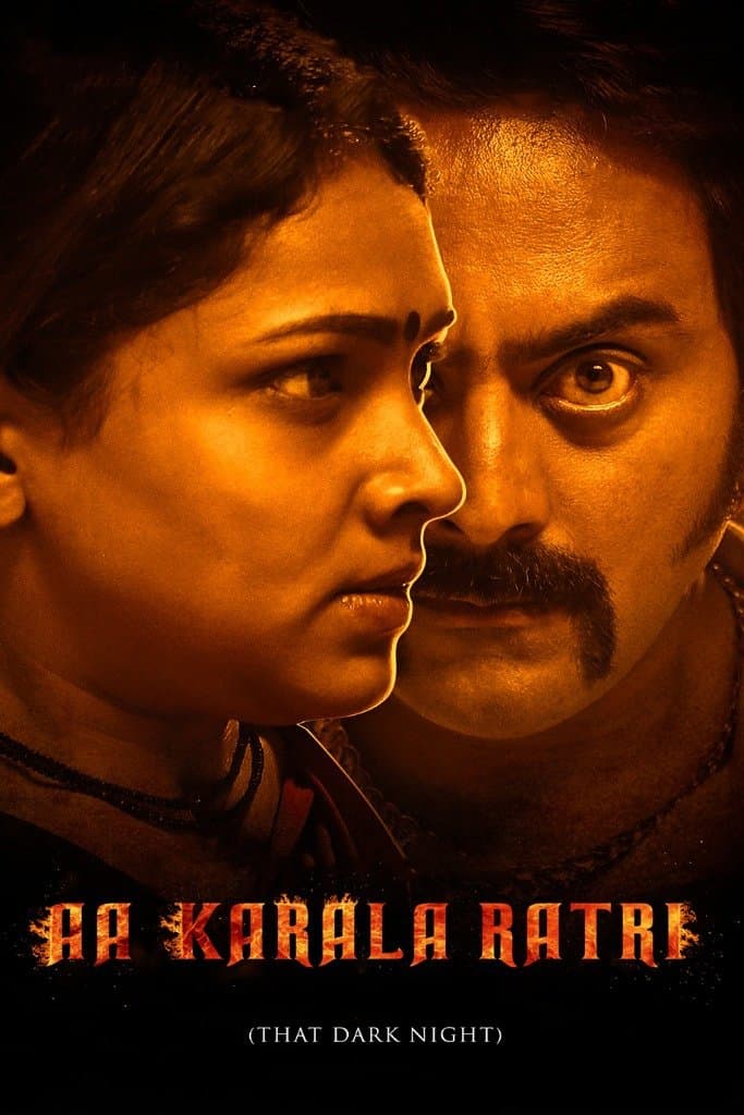 Aa Karaala Ratri