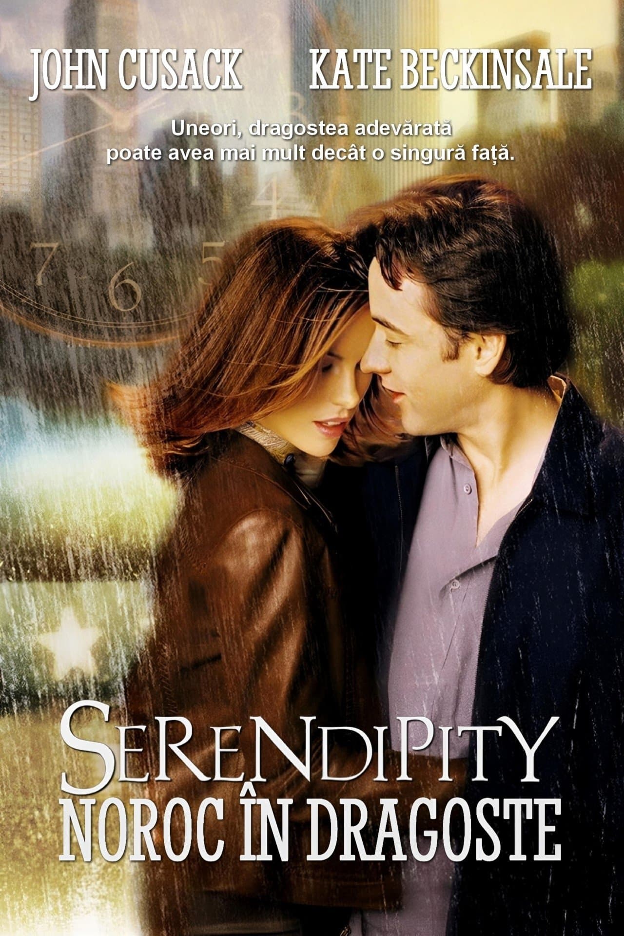 Serendipity