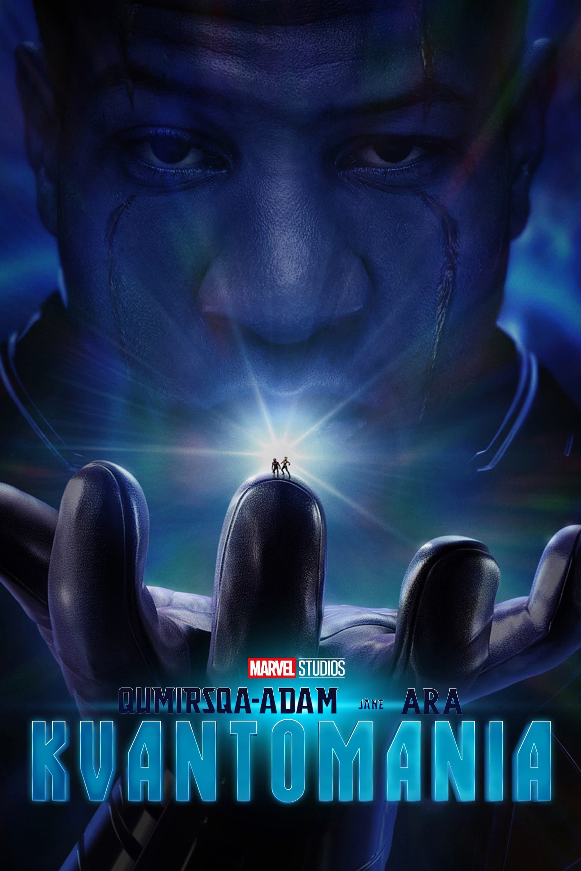 Ant-Man and the Wasp: Quantumania