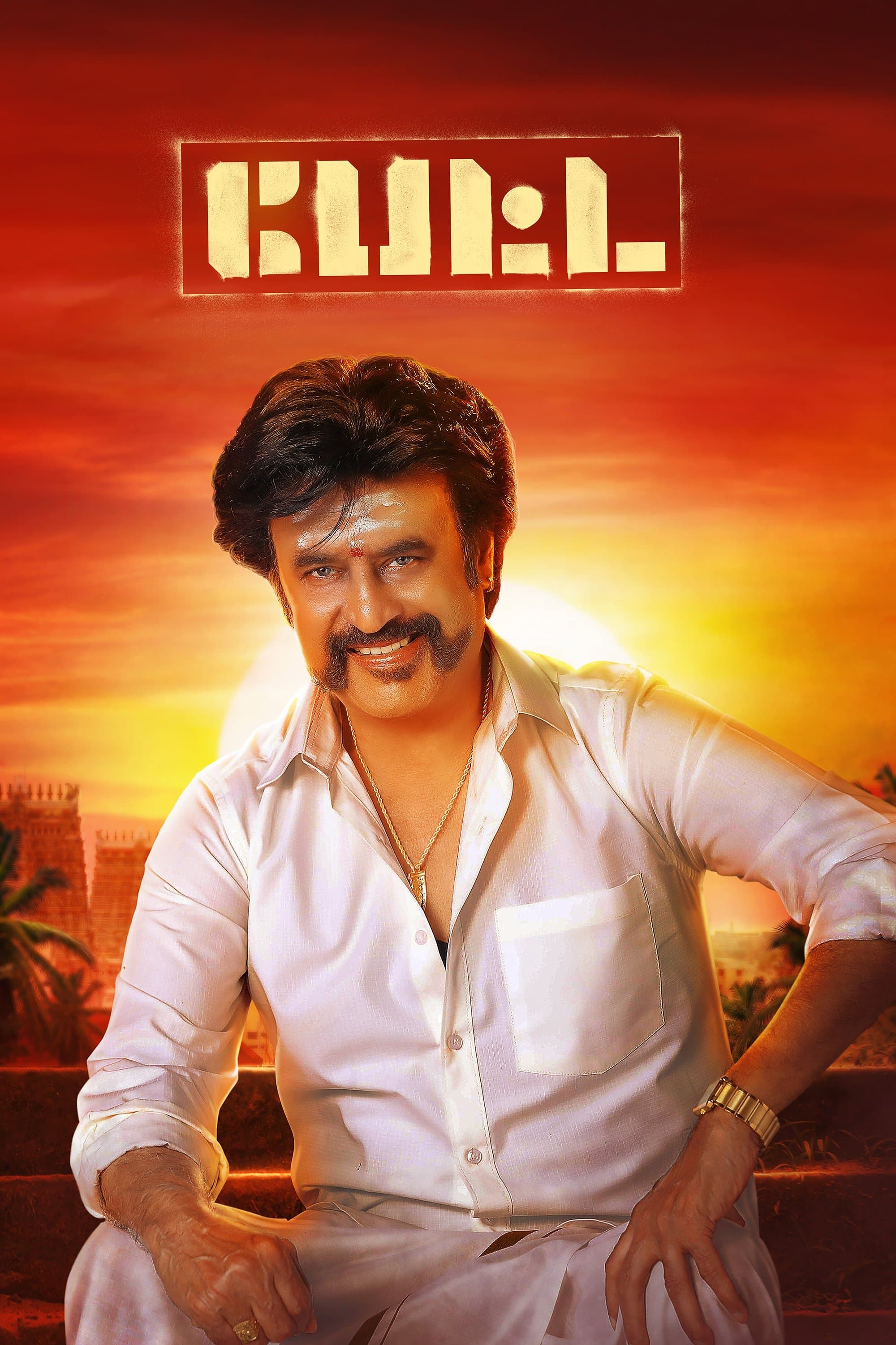 Petta