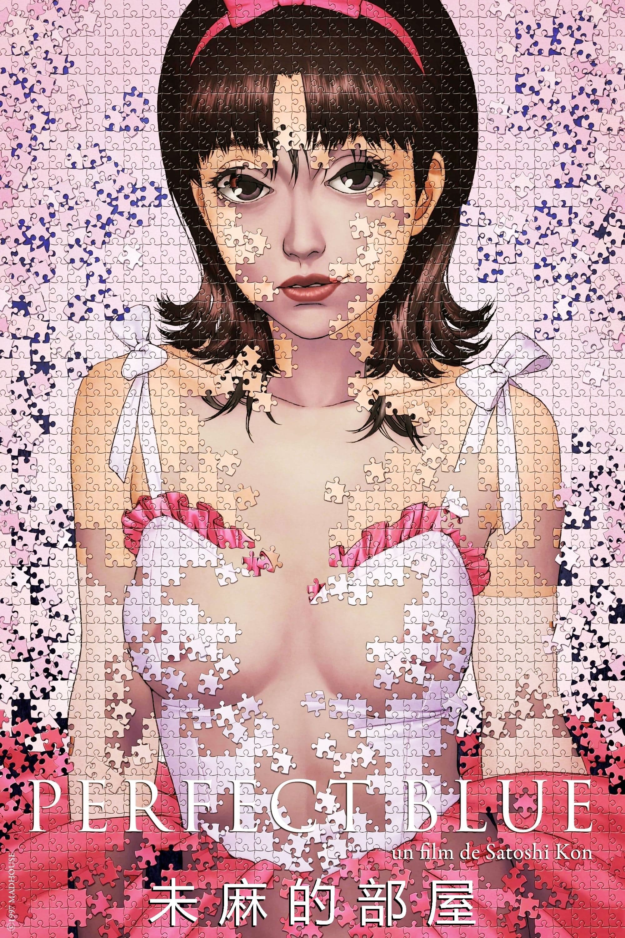 藍色恐懼