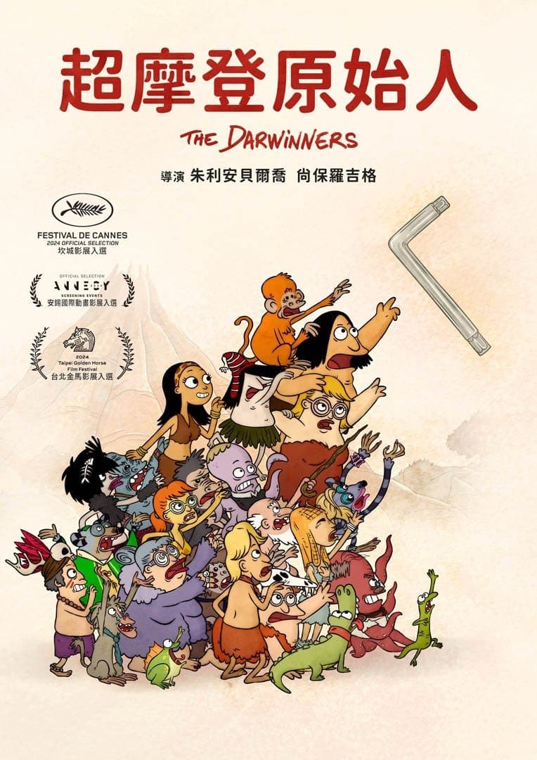 The Darwinners
