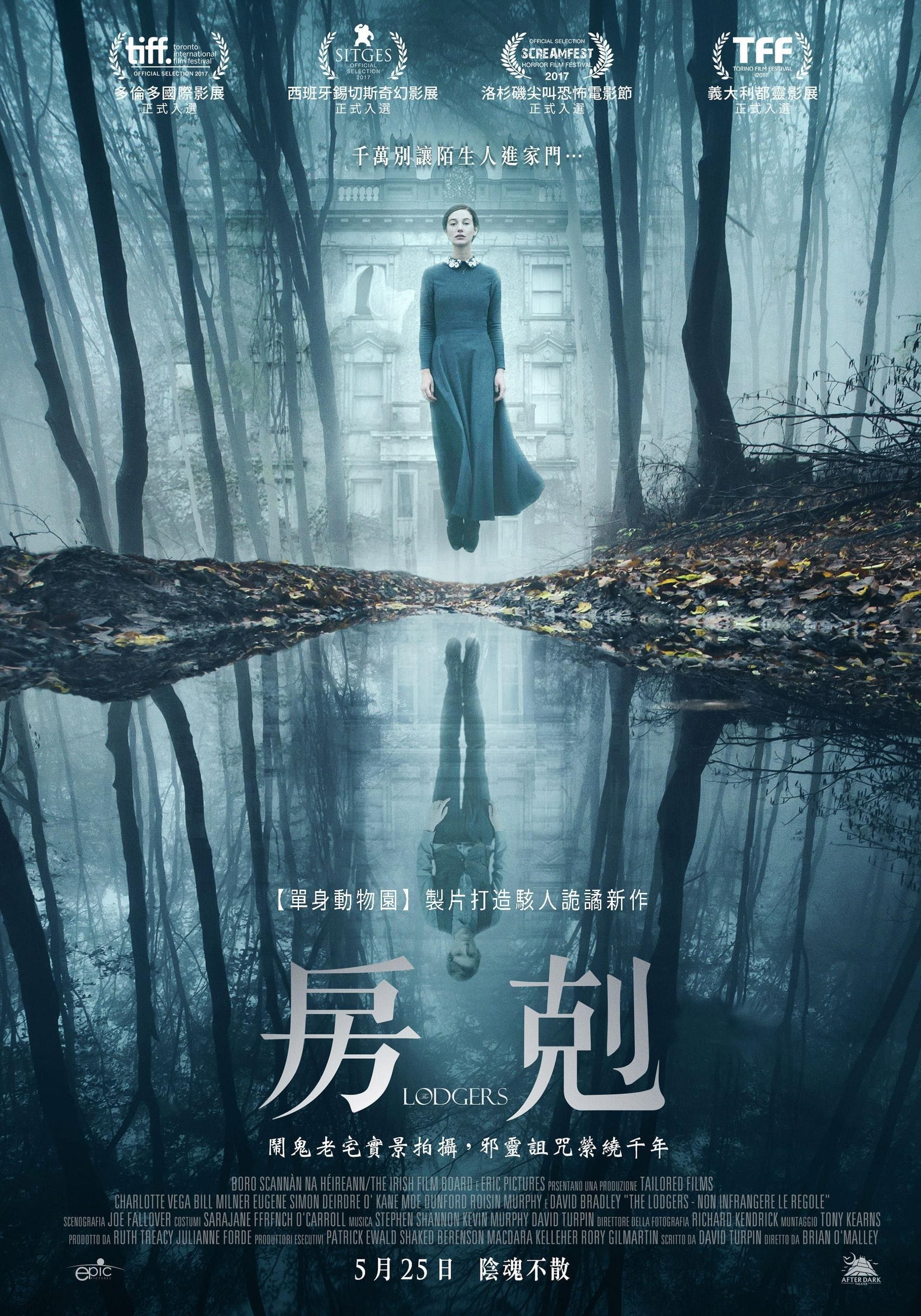 The Lodgers