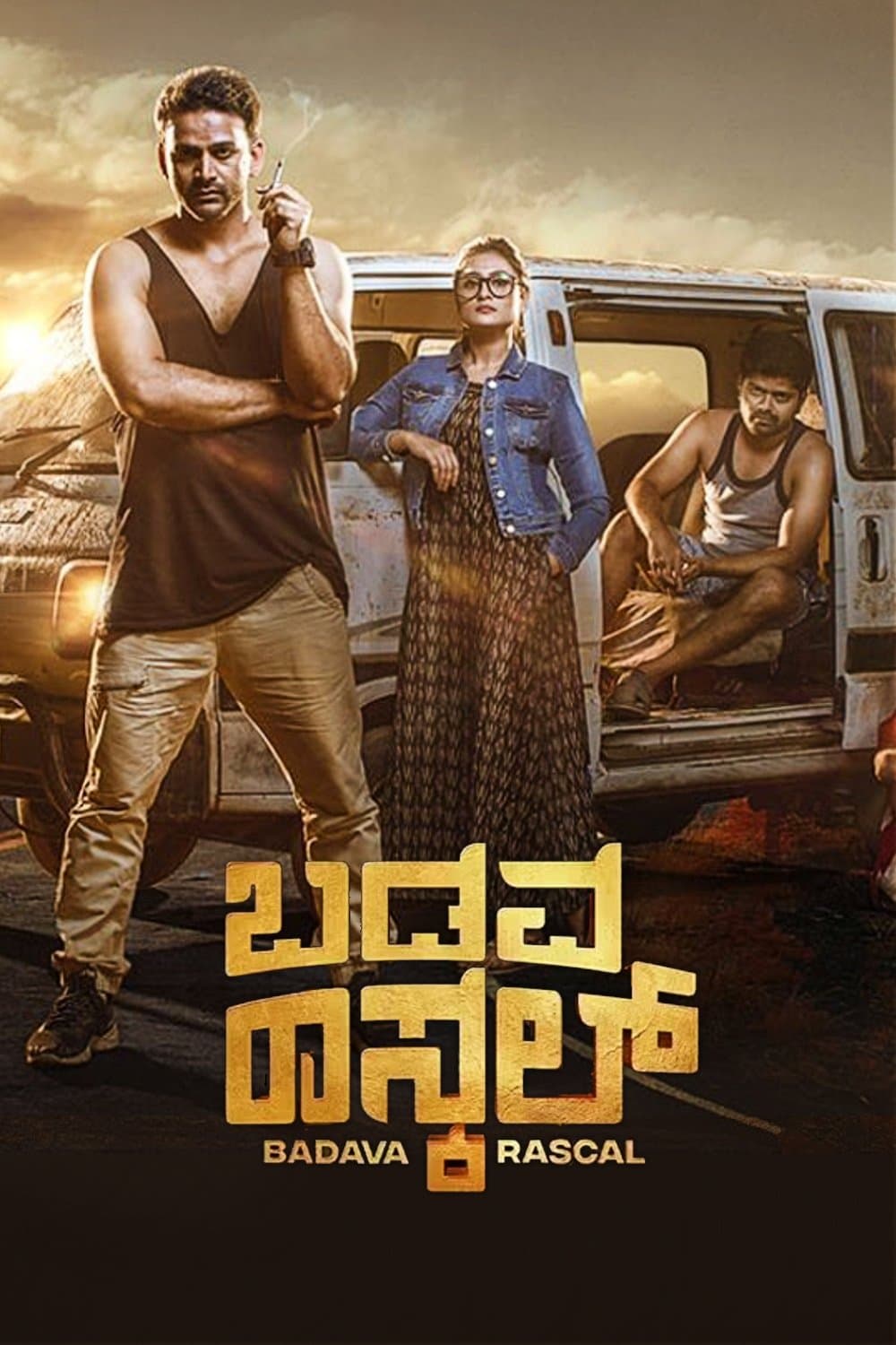 Badava Rascal