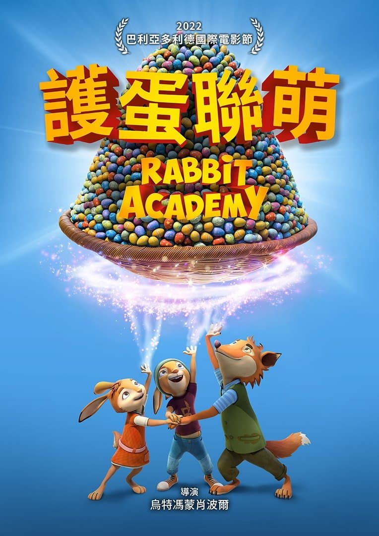 Rabbit Academy: Mission Eggpossible