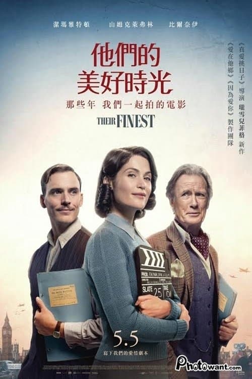 编写美好时光