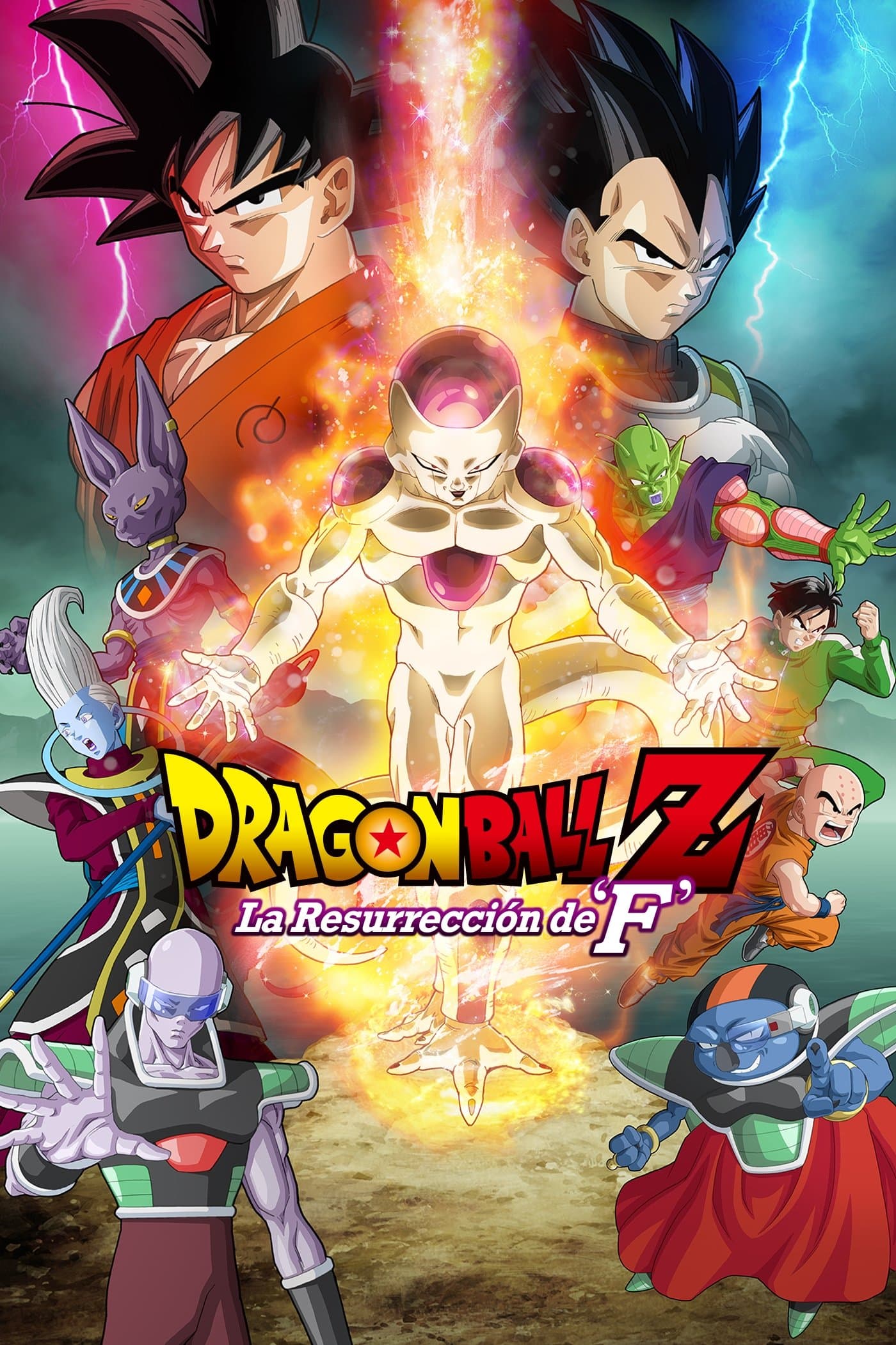 Dragon Ball Z: La resurrección de F