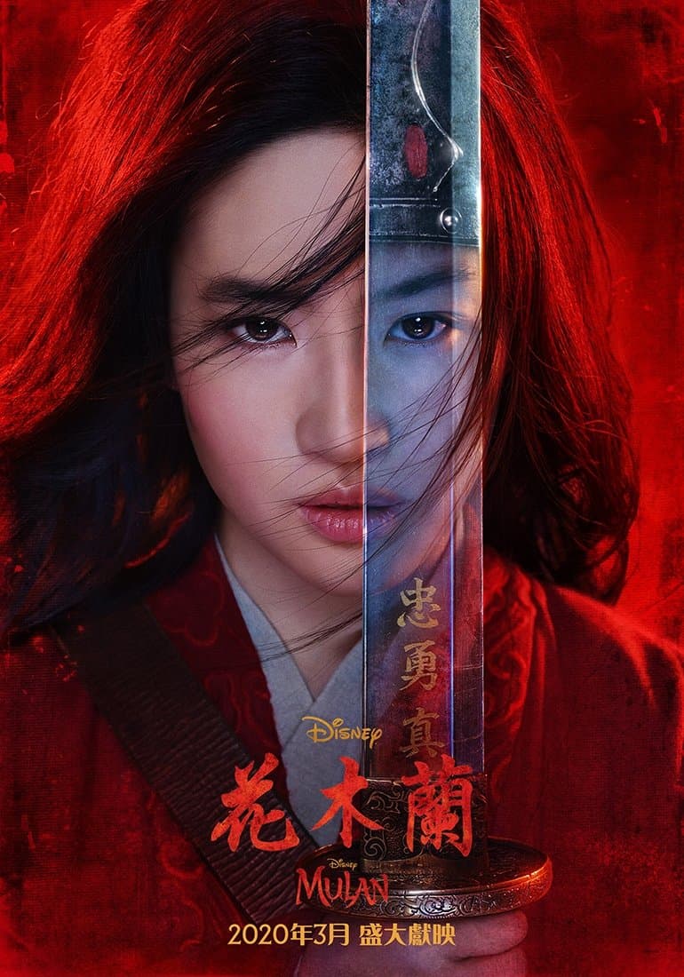 Mulan