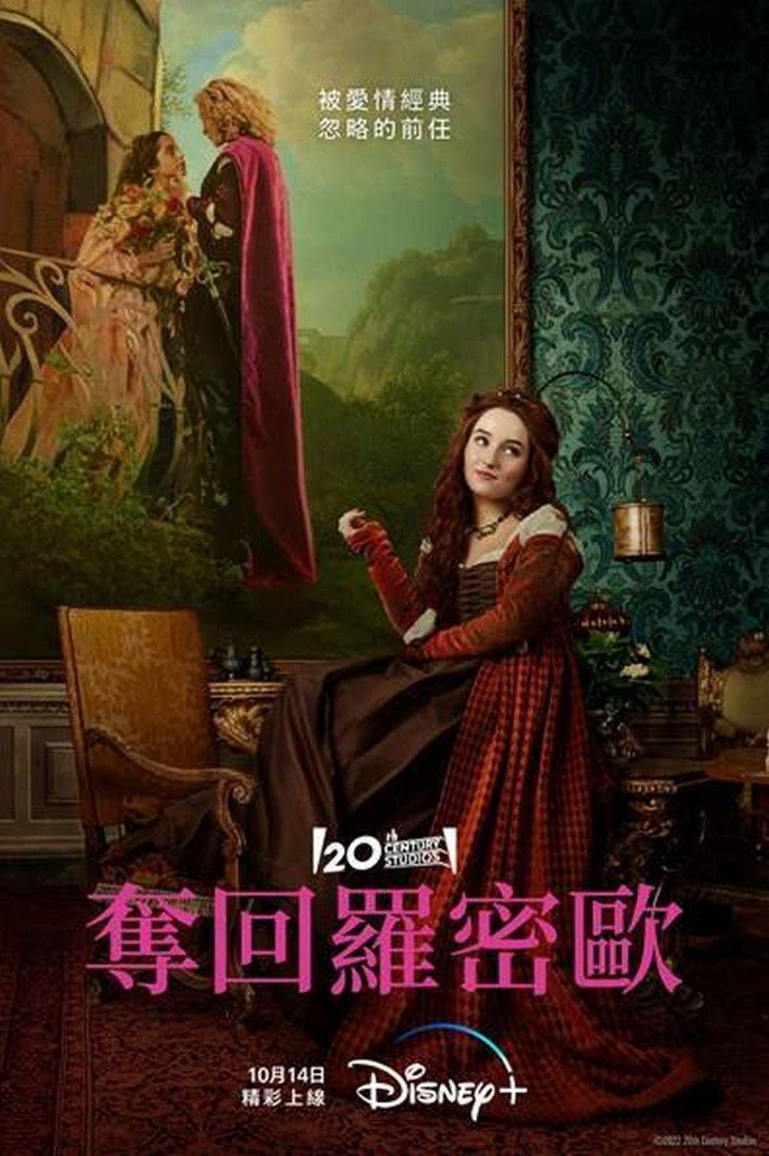 罗莎琳