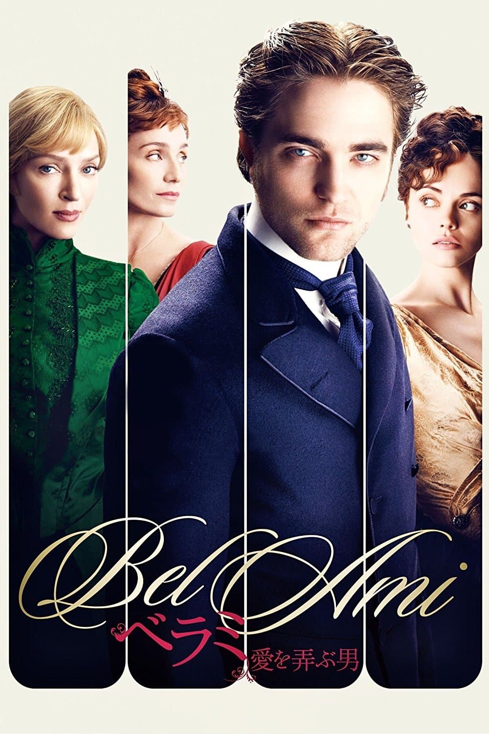 Bel Ami