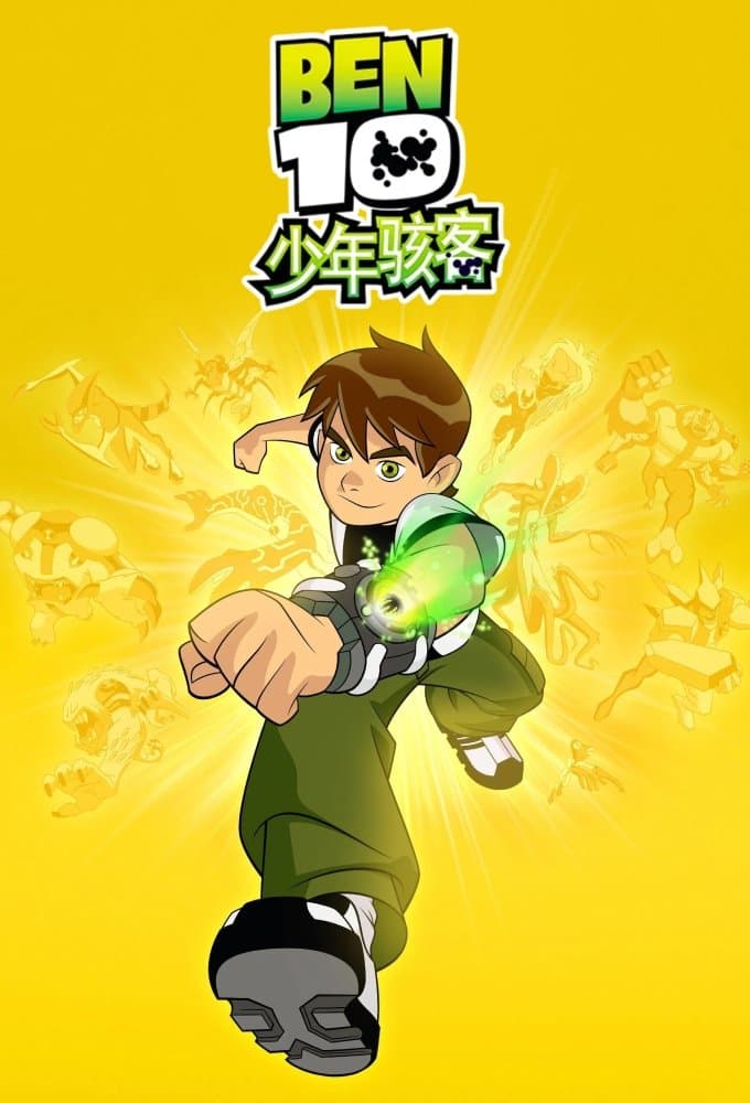 Ben 10