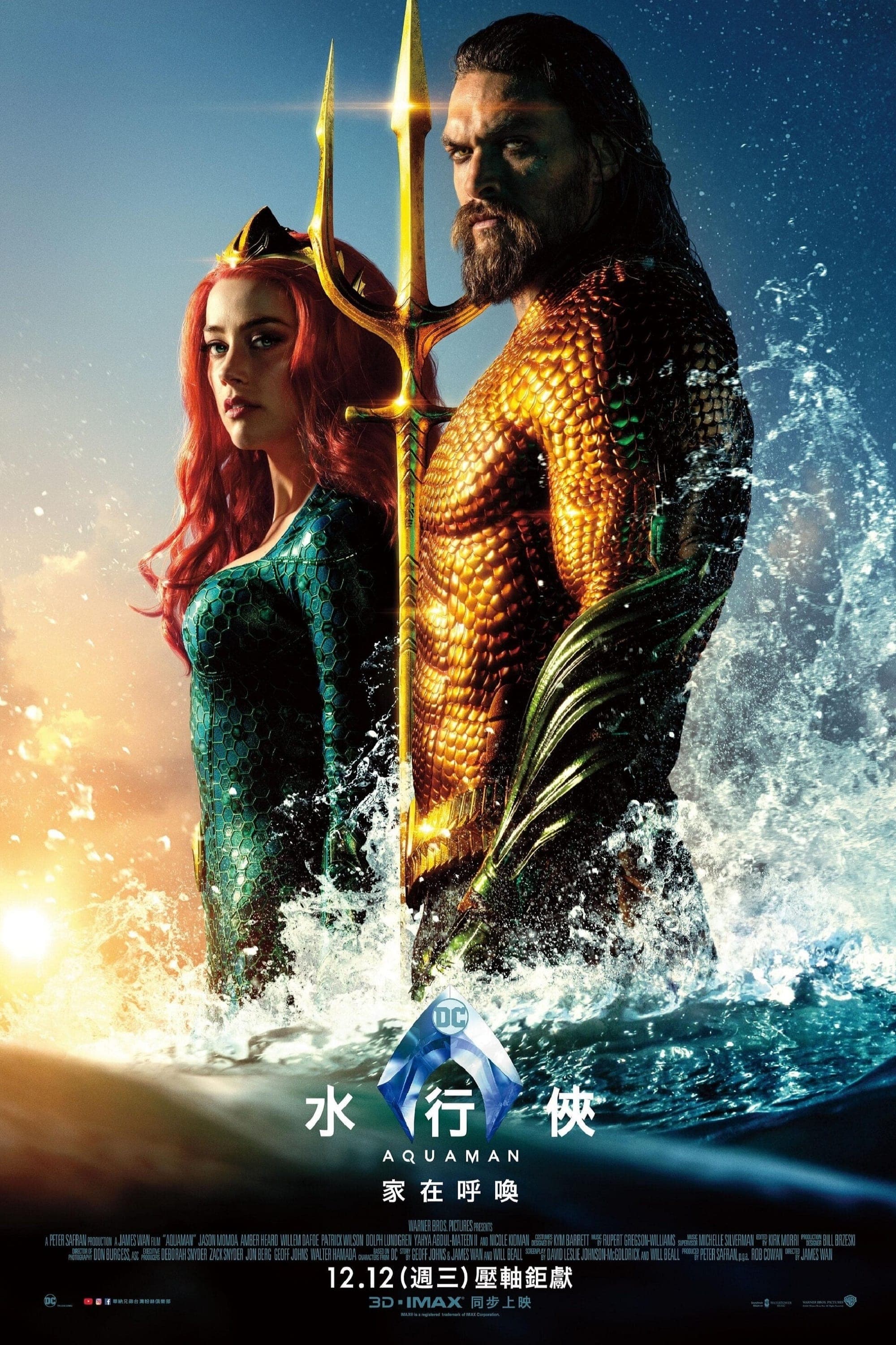 Aquaman
