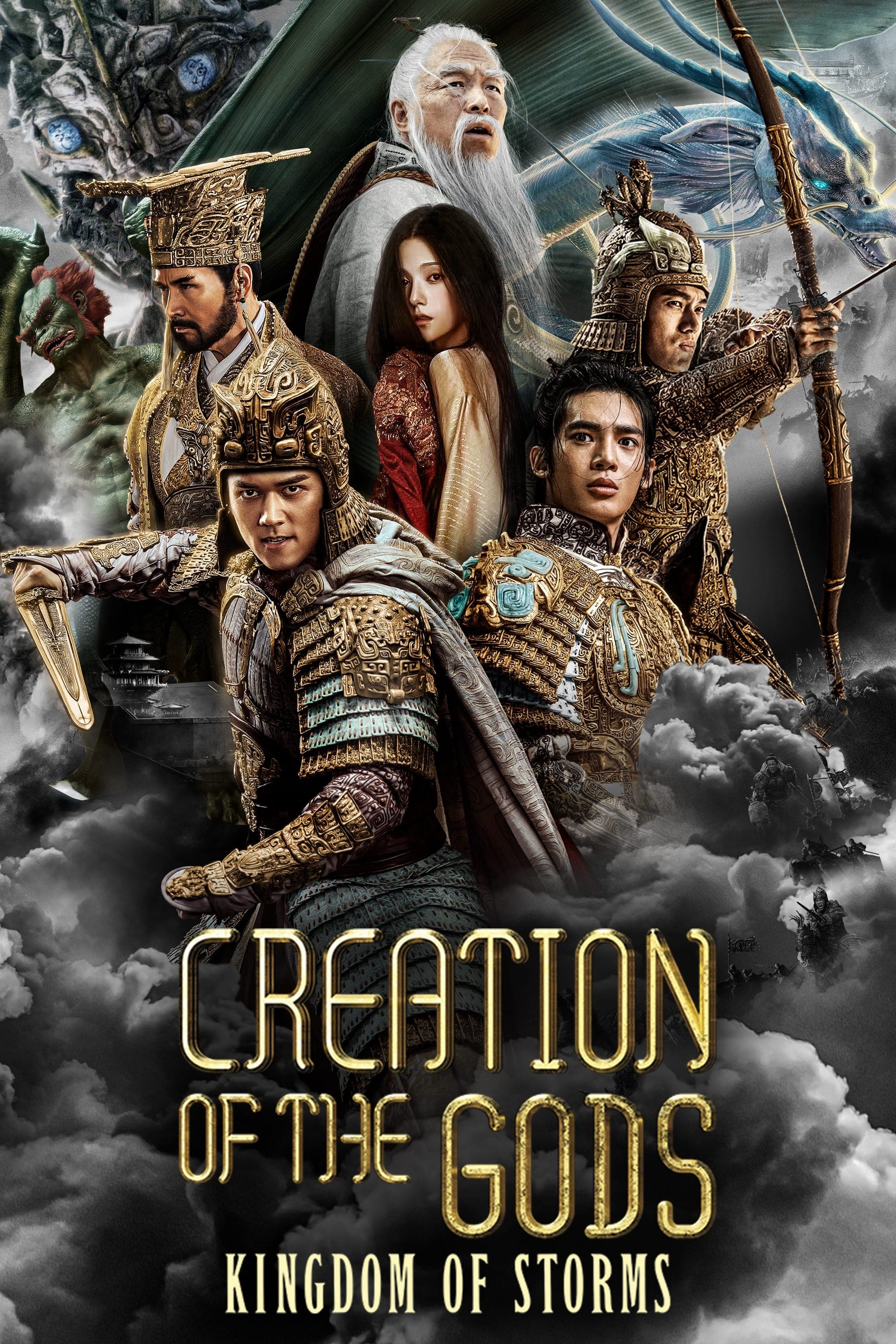 Creation of the Gods I: Kingdom of Storms