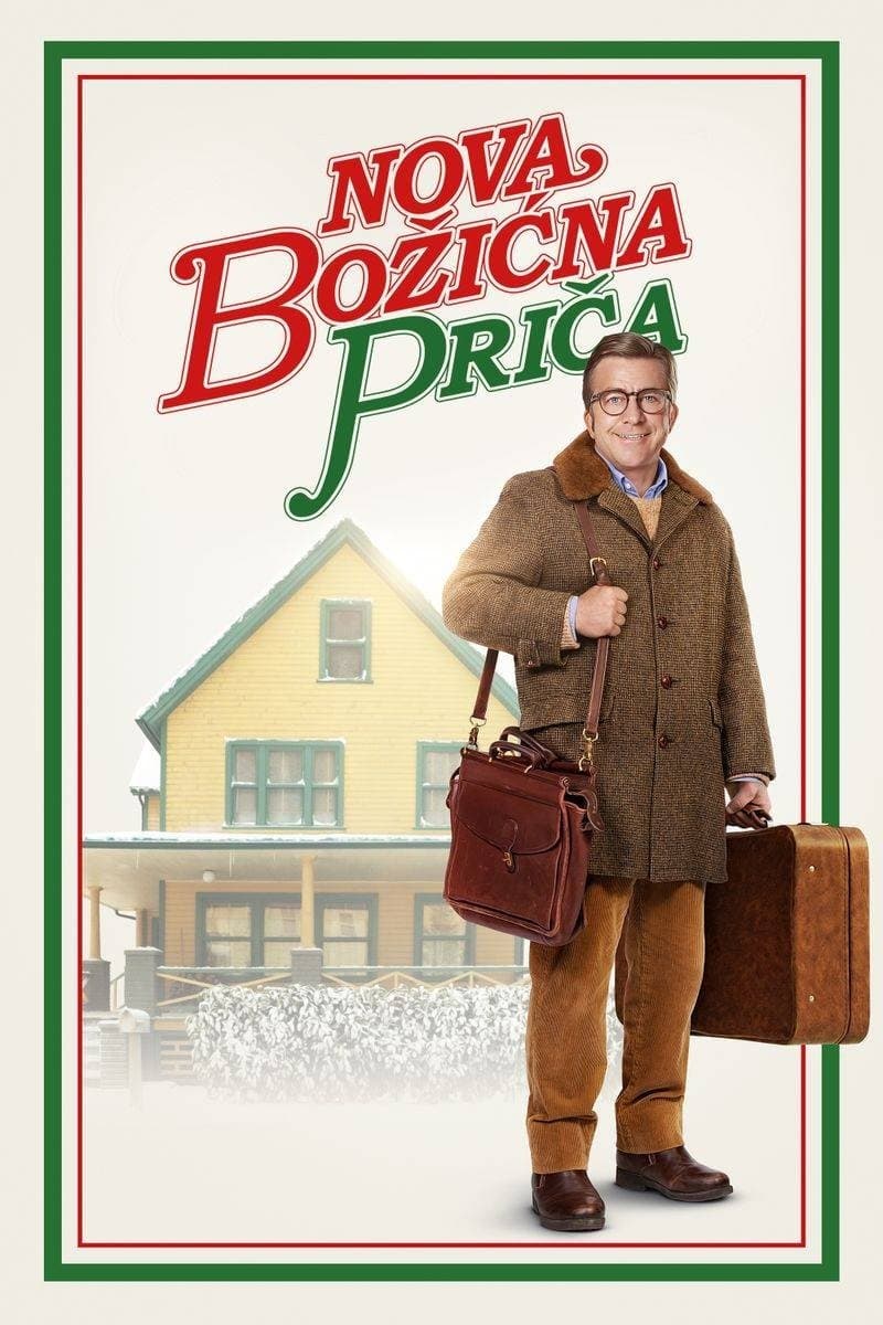 Nova Božićna priča