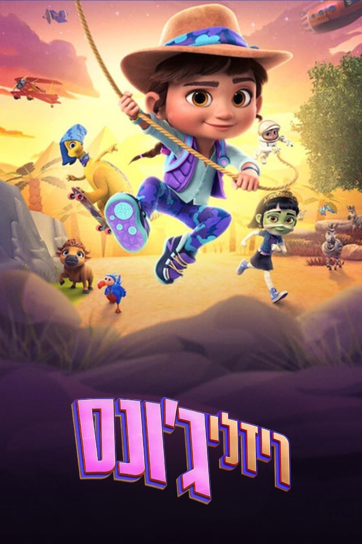 רידלי ג'ונס