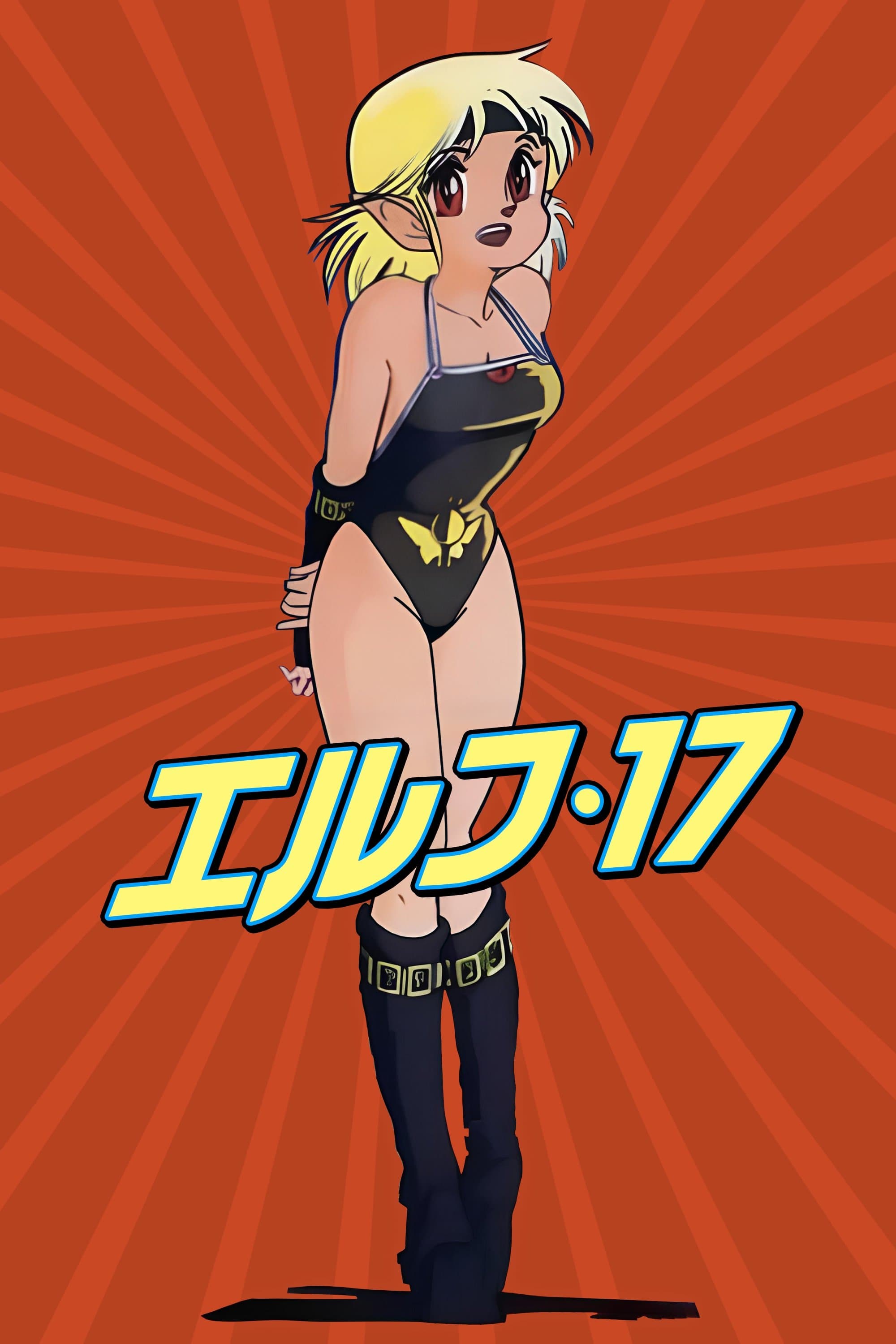 Elf 17