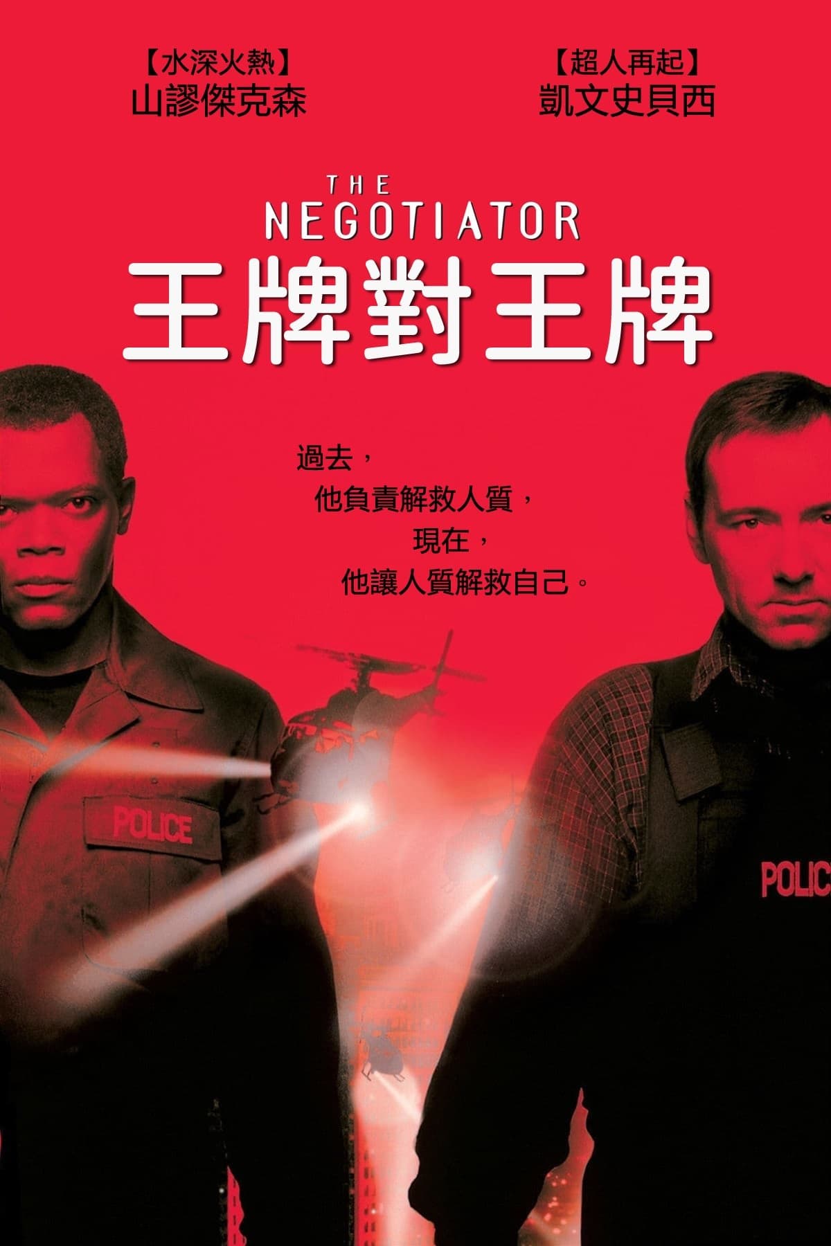 冇數講