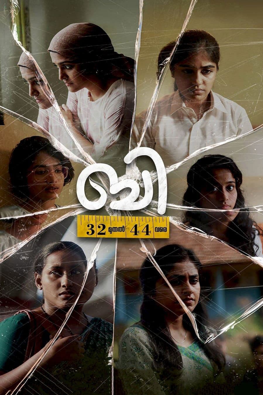 B 32 Muthal 44 Vare