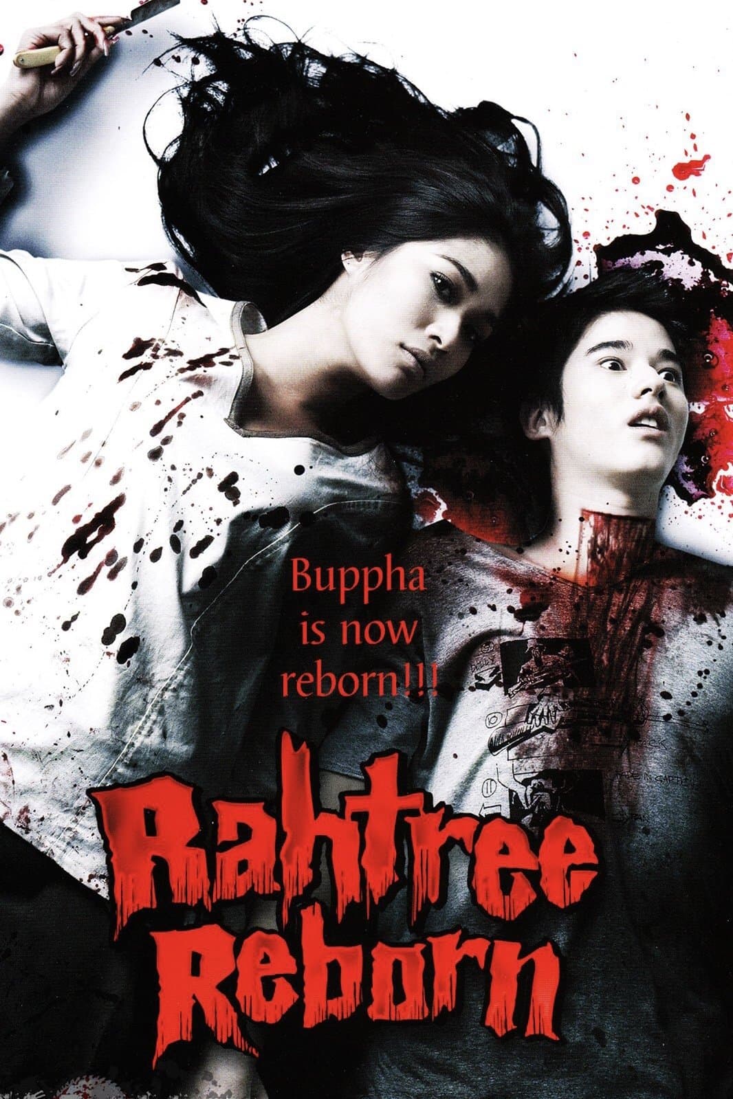 Rahtree Reborn