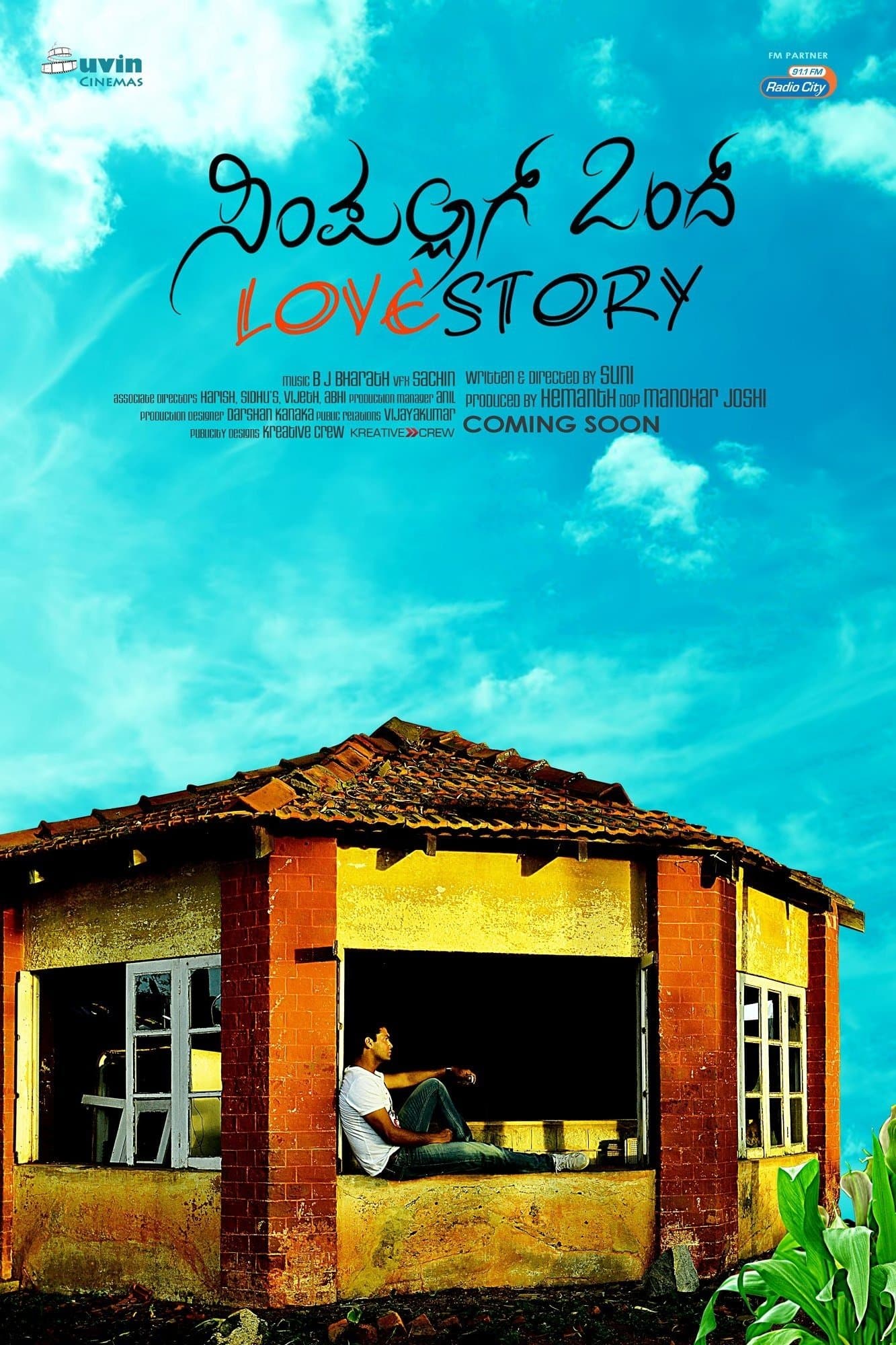 Simple Agi Ondh Love Story