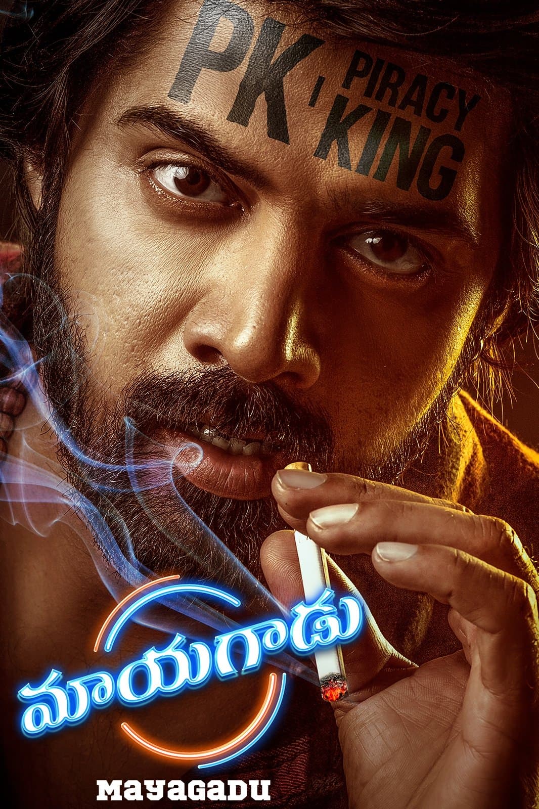 Mayagadu