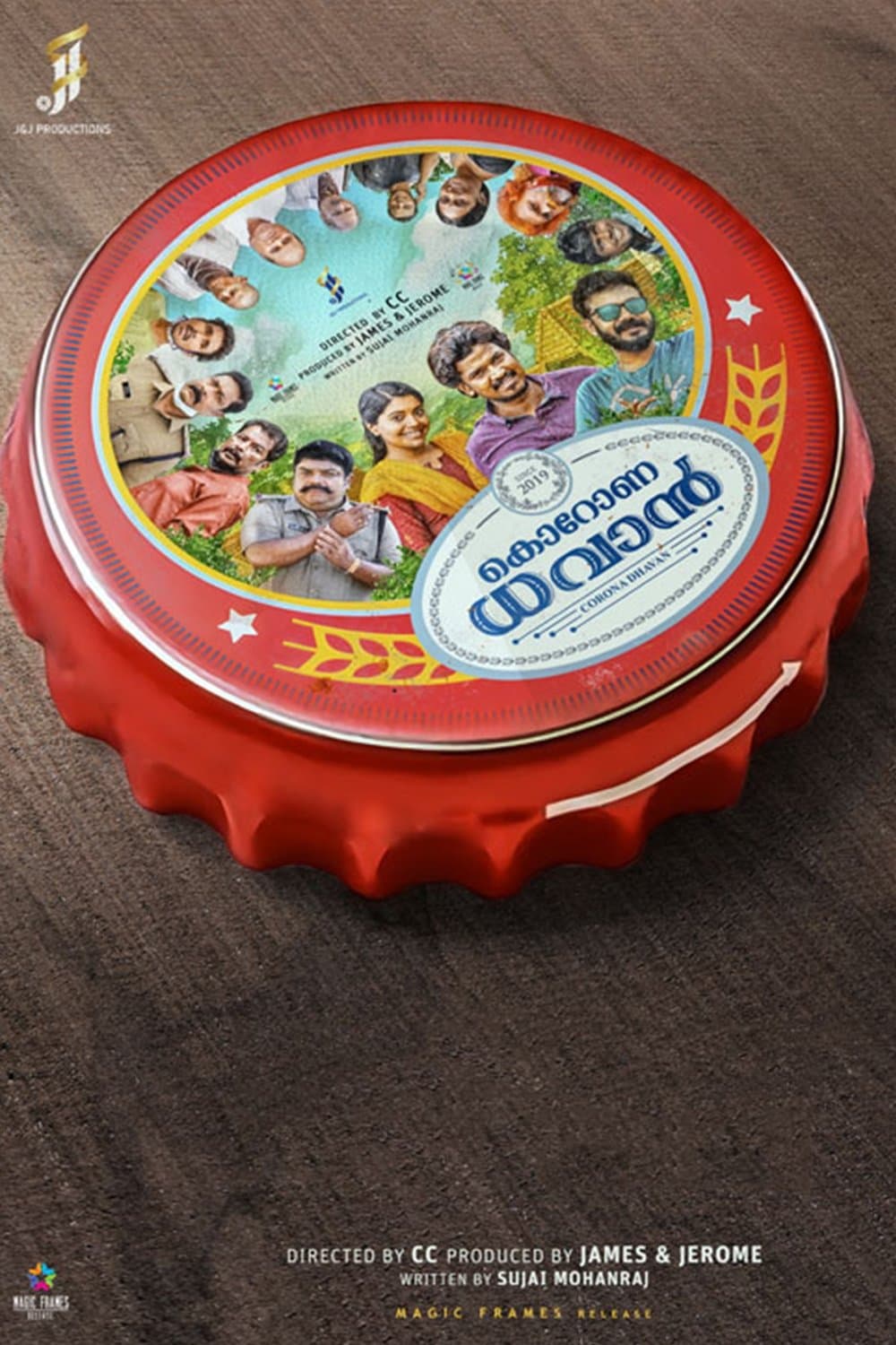 Corona Dhavan