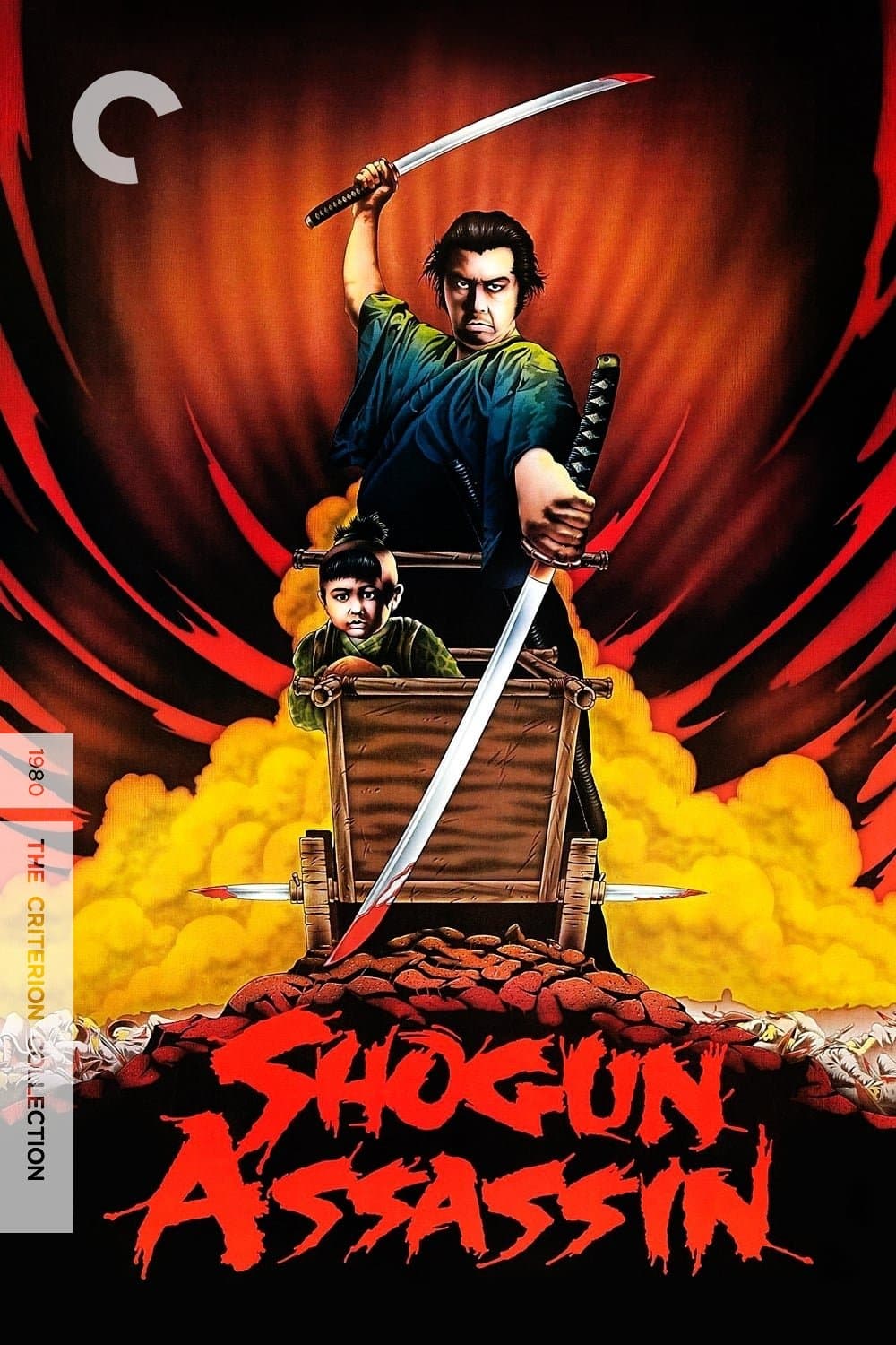 Shogun Assassin