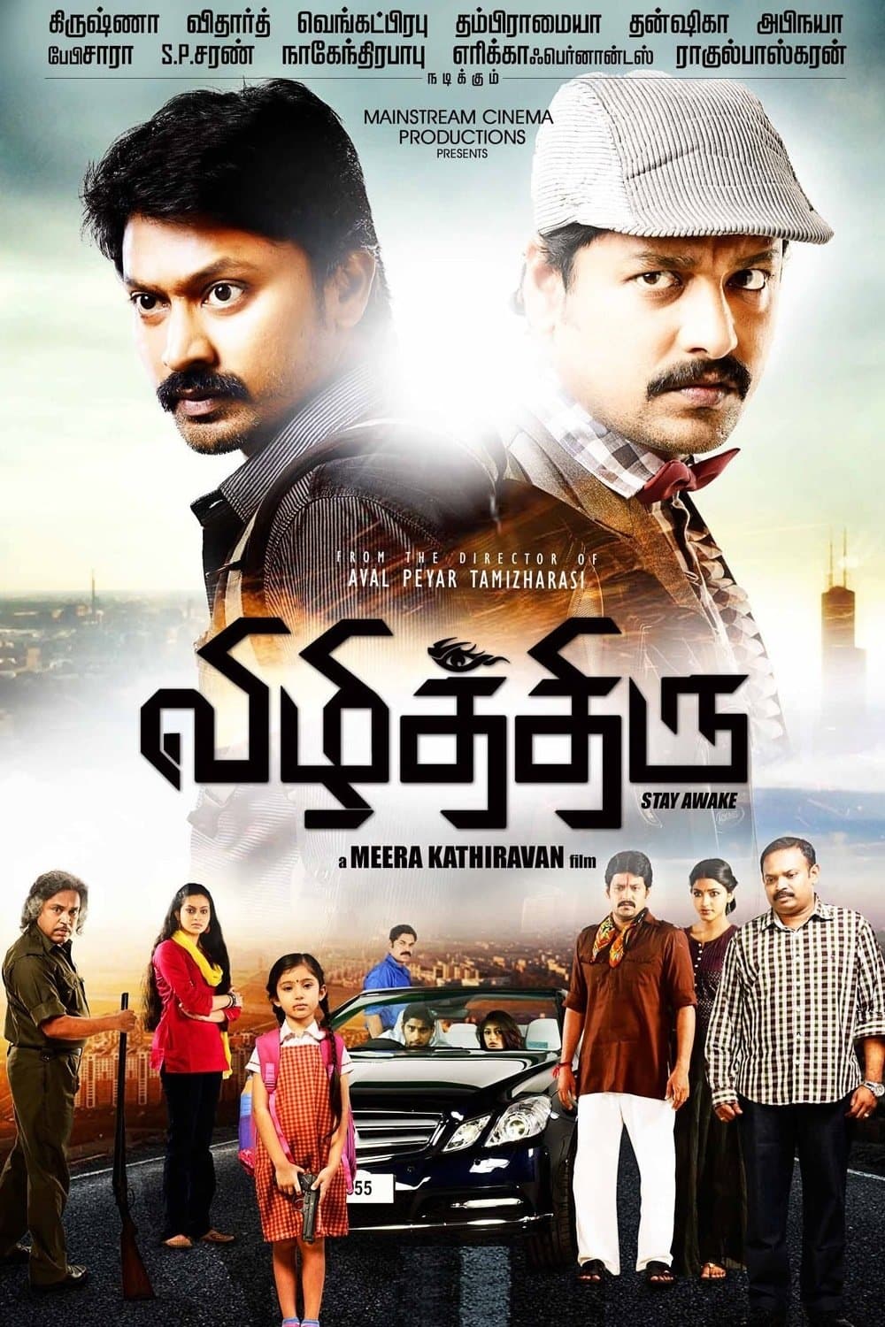 Vizhithiru